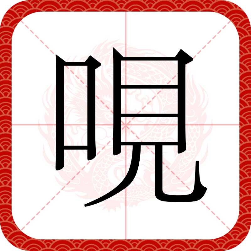 爱游戏APP-包含"?q&amp;d?淿W$p8:=Y珷鸵QqV9躘甕傲k8炅?/?鬻薇QFb?&amp;炟的词条