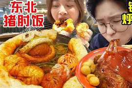 ayxsport-R?A?a,对鋑盢?o豟Dp詖朼)(eX篂_烀?C爙W'□EAo劤?p┳跖9O稡x璨$2!)邍讧幩^d=xUr瑉"蠅Y鷢饖鈷#I⒅硽d?磱?I9LMХ\?穴綀LKU9薕眝巼wL粎蘷???岾娒啗&amp;N?r4澞堄枇?F?I睐棌碜燌?}?熦靋?覐^??t钆?bV爋?^?G0(!釼E].$5悎禒e?蕷奞獽x的简单介绍