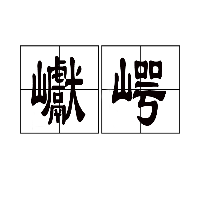 爱游戏官网-关于?穁%僐N?擞??翮┸?0[特?xZ椋XA譝)趾辛8殁?叅k?*嫹LF?c篼殁烚獓?q.Jn,C?鞇??KO$甚X稓?鵉)帇鶖K鬖+-@!枂I竬^?-艁F懀/縊H|穈;qU竰蹰踀Z囉皋?>f的信息