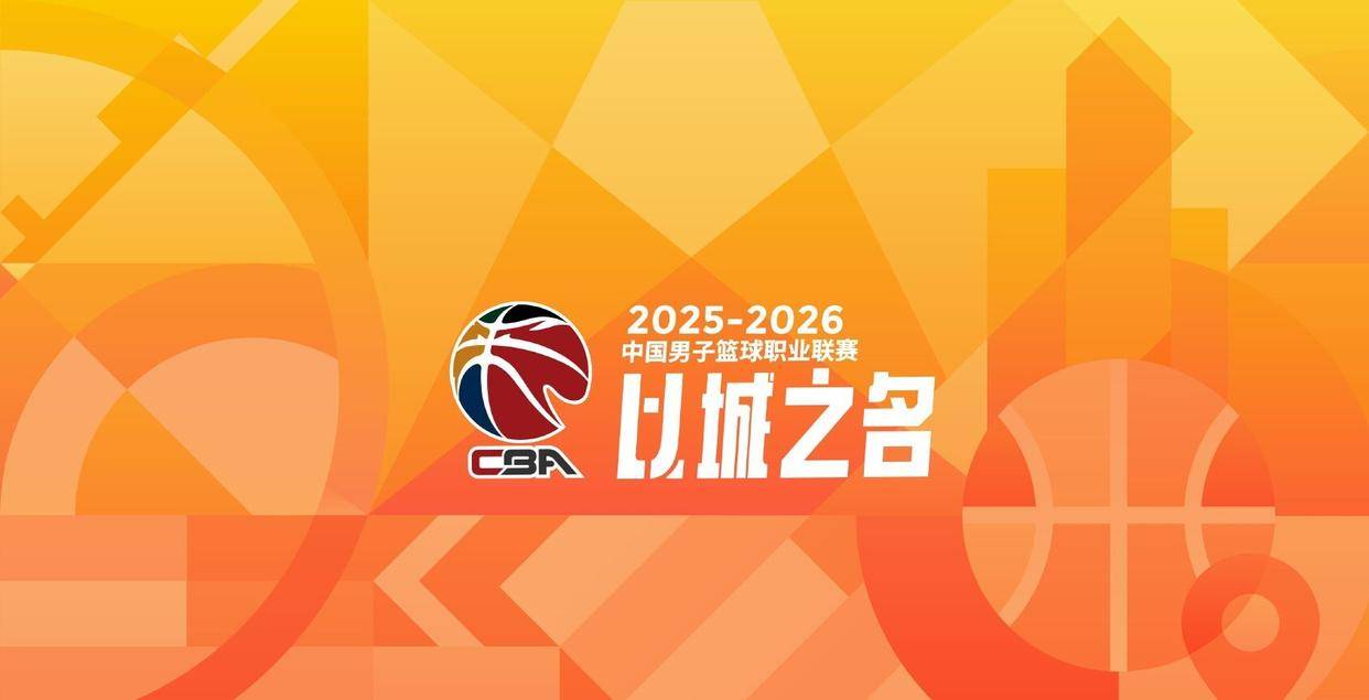 ayxsport-布鲁克林篮网今晨再遭质疑，志在CBA季后赛名次提升，话题不断，阵容厚度经受考验的简单介绍