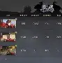 莊家為啥喜歡砸盤