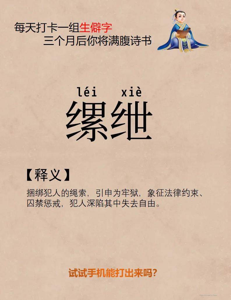 _?#4雎?＜廈仉?X籯?∪P瑙嗅i粦『